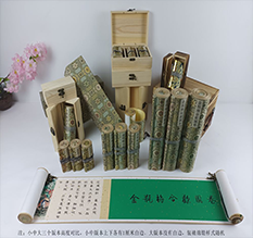 潮州胡也佛金瓶梅秘戏图3卷-小中大三版